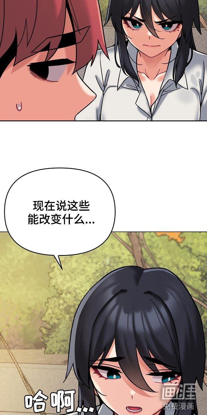 第63章：当做没发生