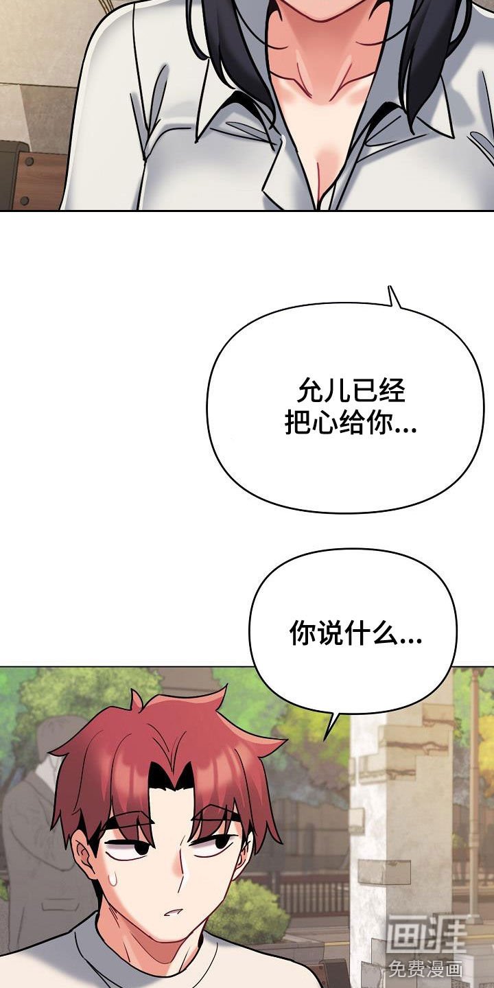第63章：当做没发生