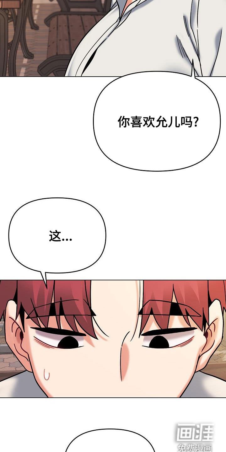 第63章：当做没发生