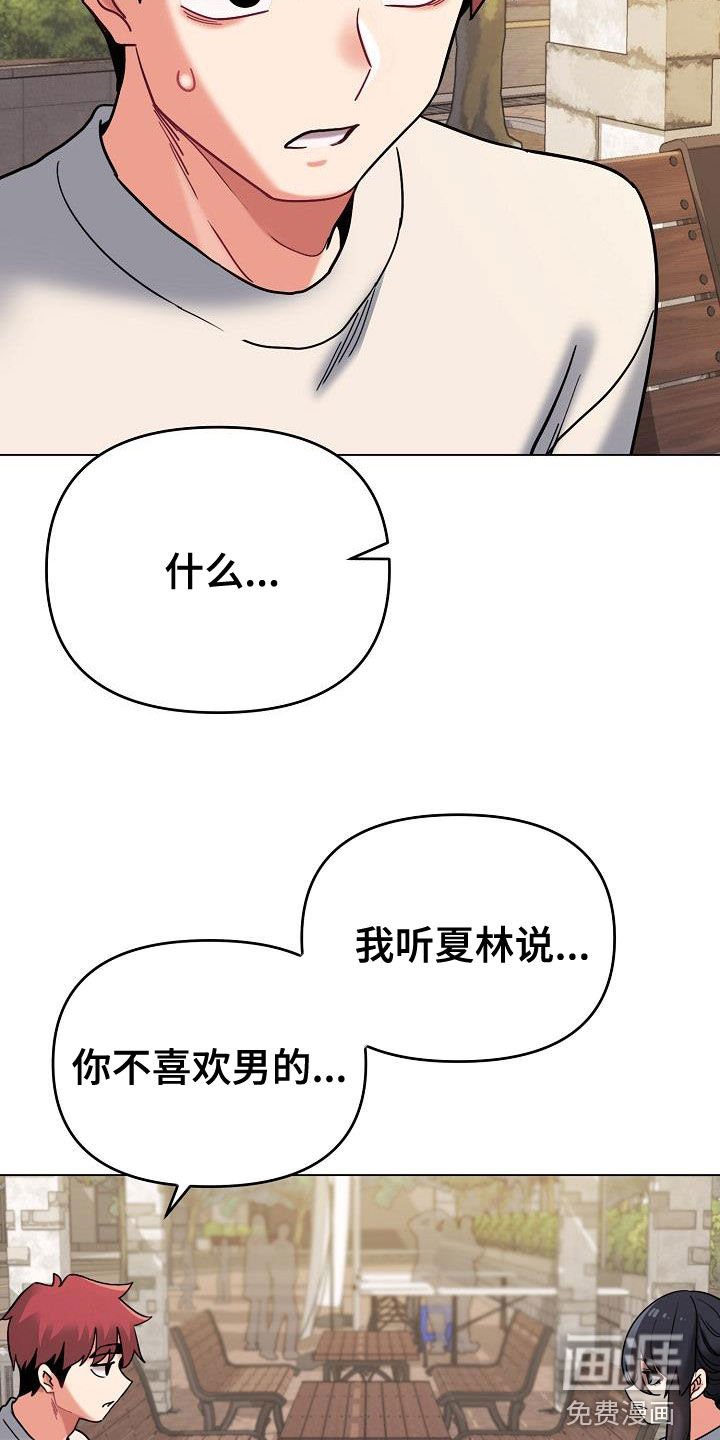 第63章：当做没发生