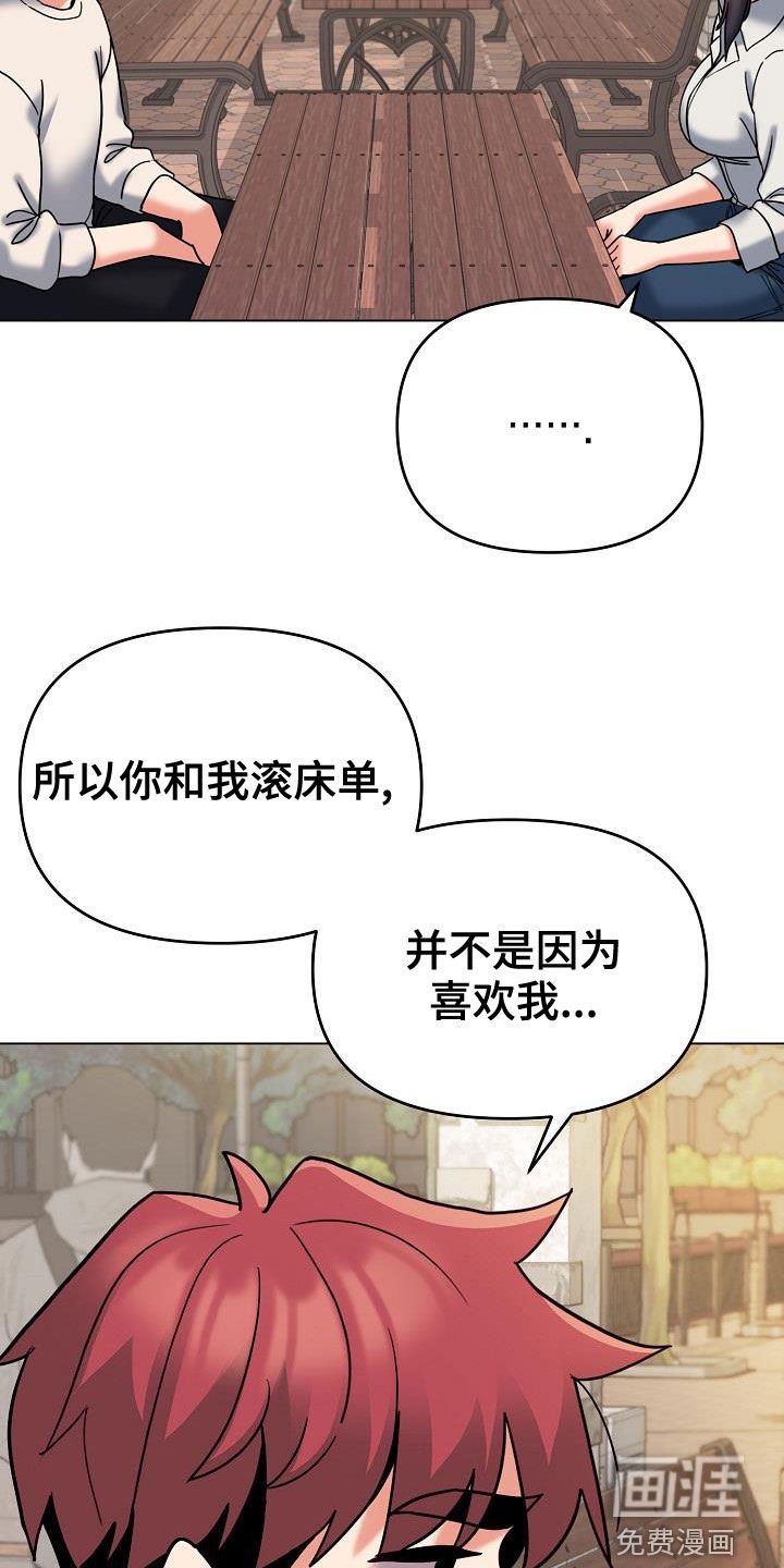 第63章：当做没发生