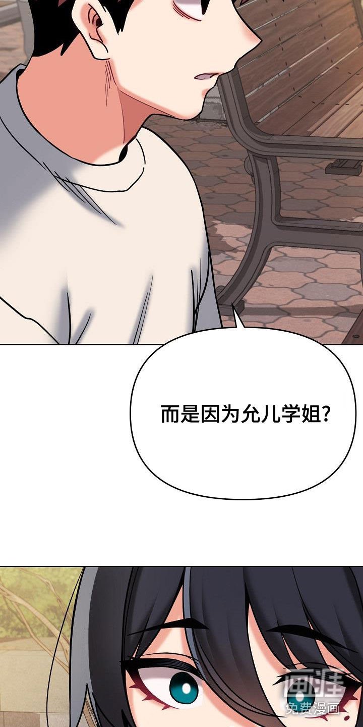第63章：当做没发生