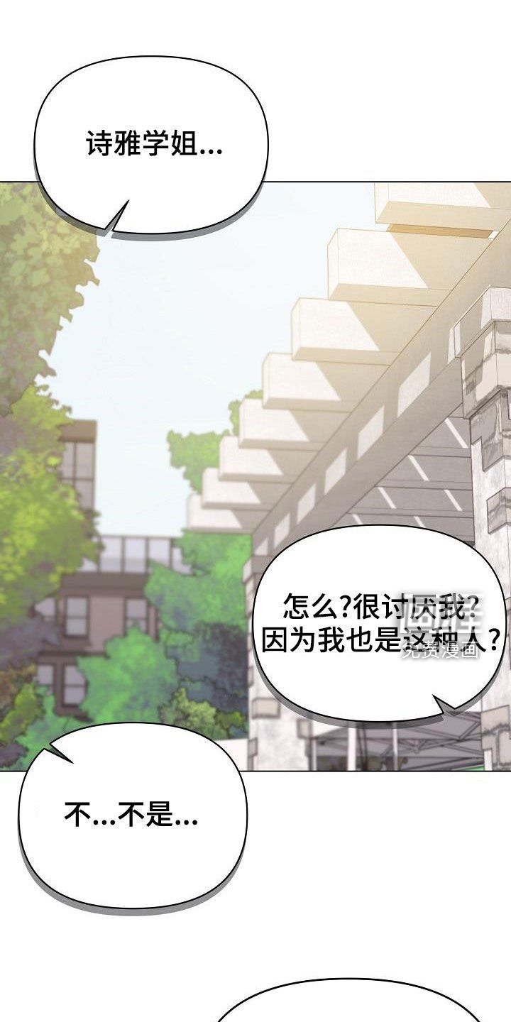 第63章：当做没发生