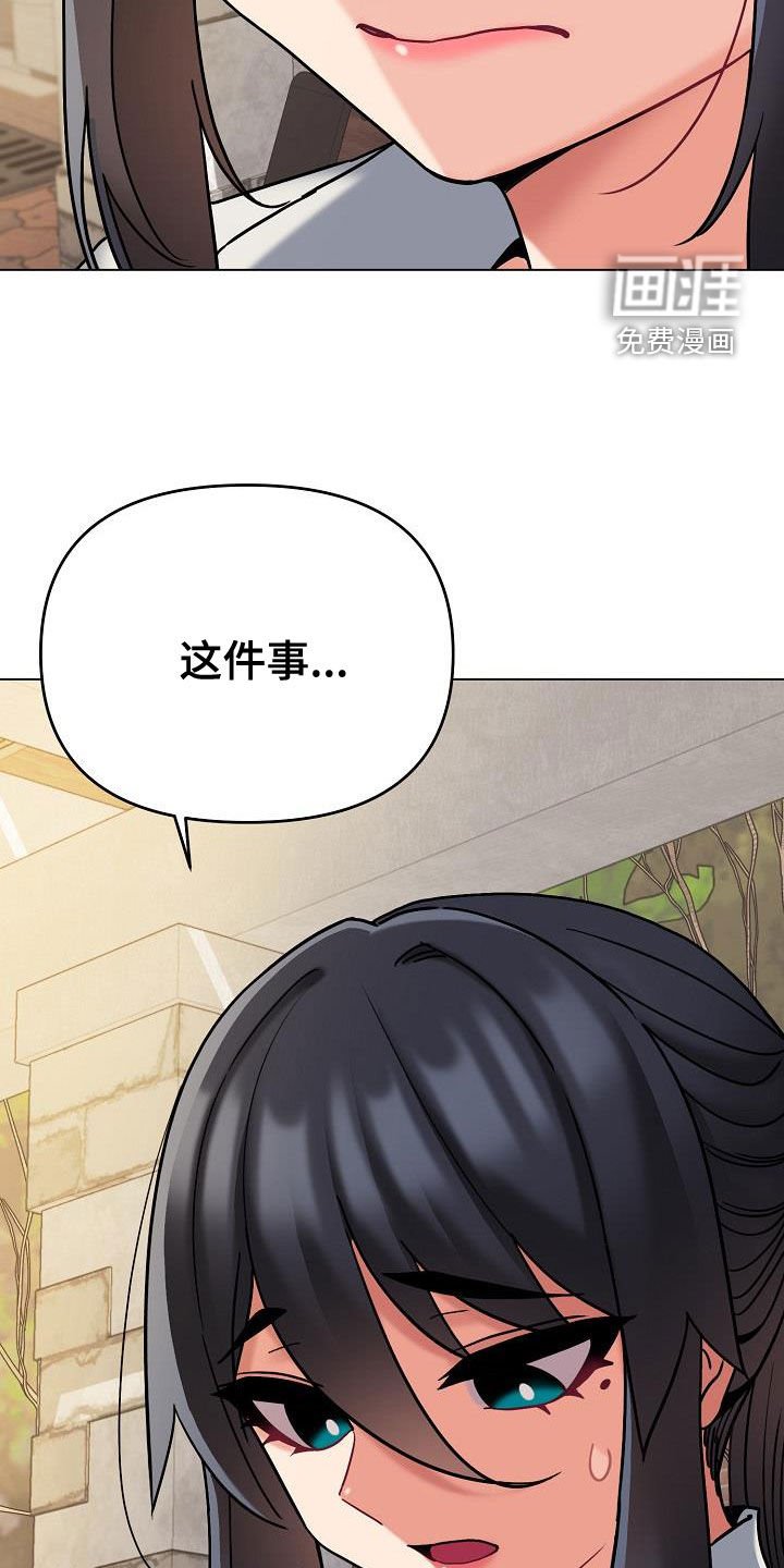 第63章：当做没发生