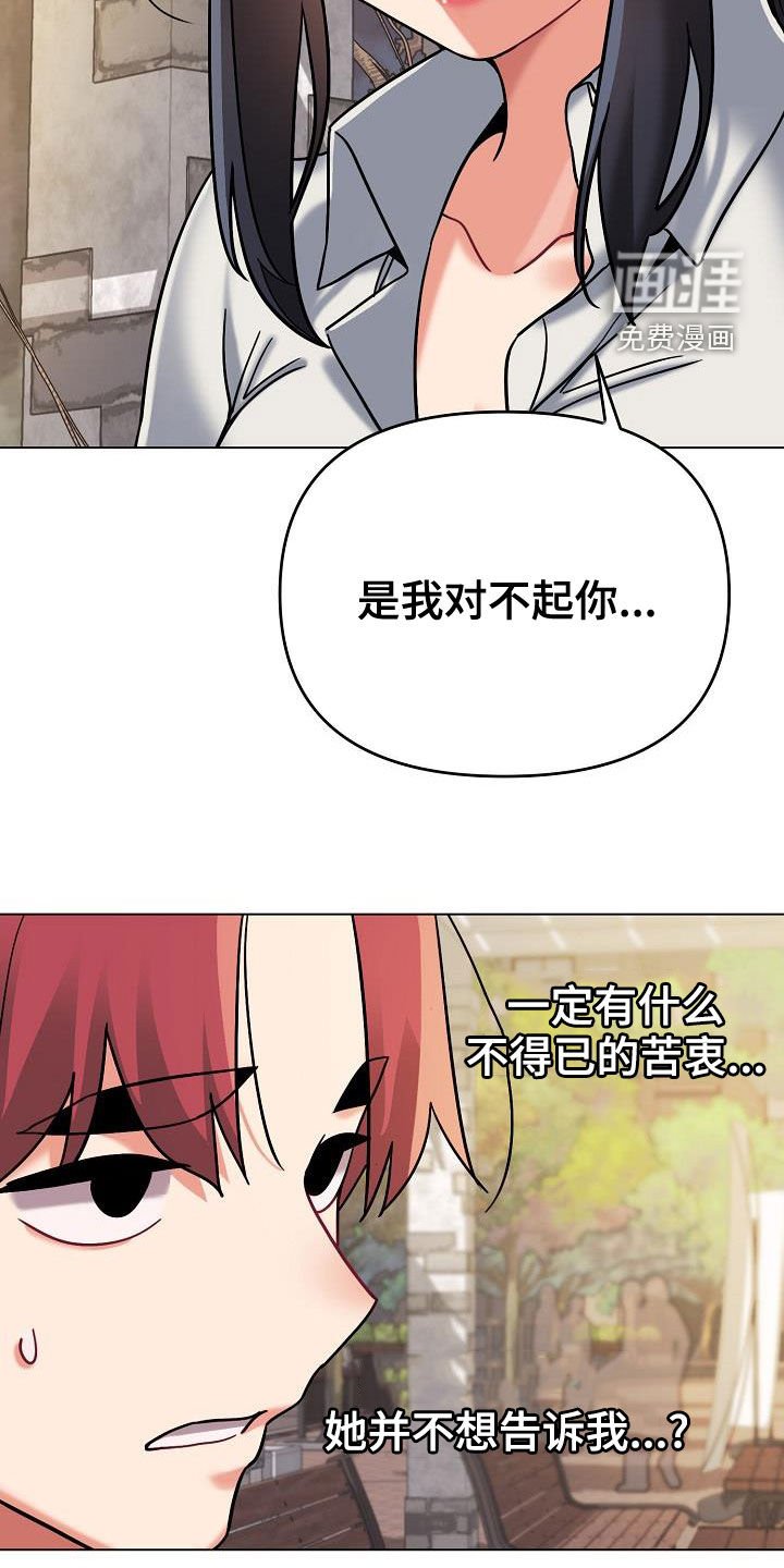 第63章：当做没发生