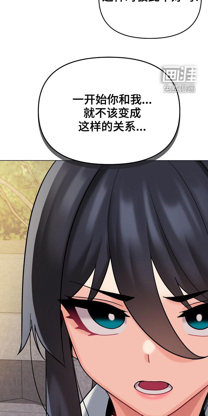 第63章：当做没发生