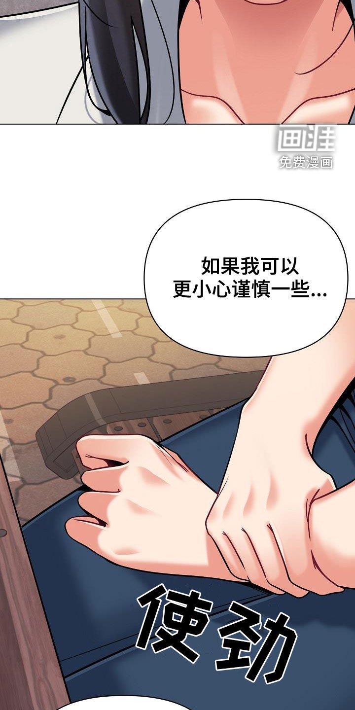 第63章：当做没发生