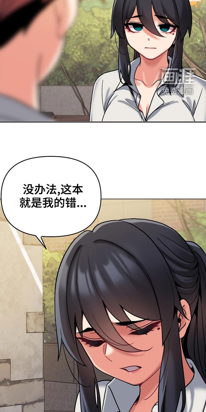 第63章：当做没发生