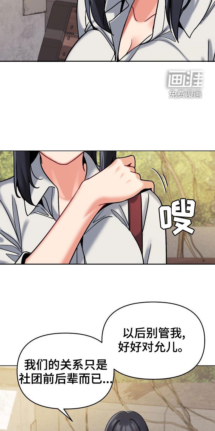 第63章：当做没发生