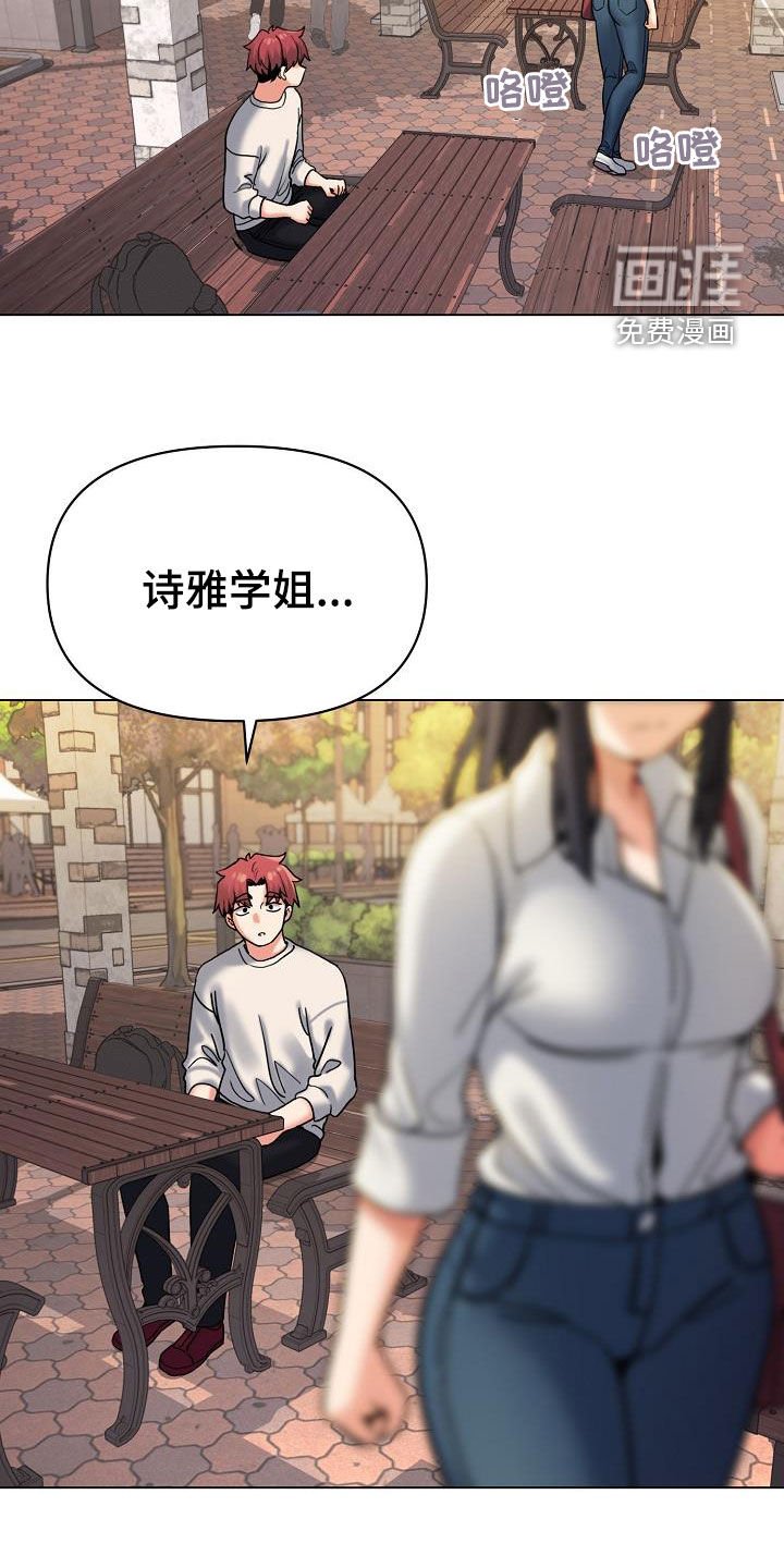 第63章：当做没发生