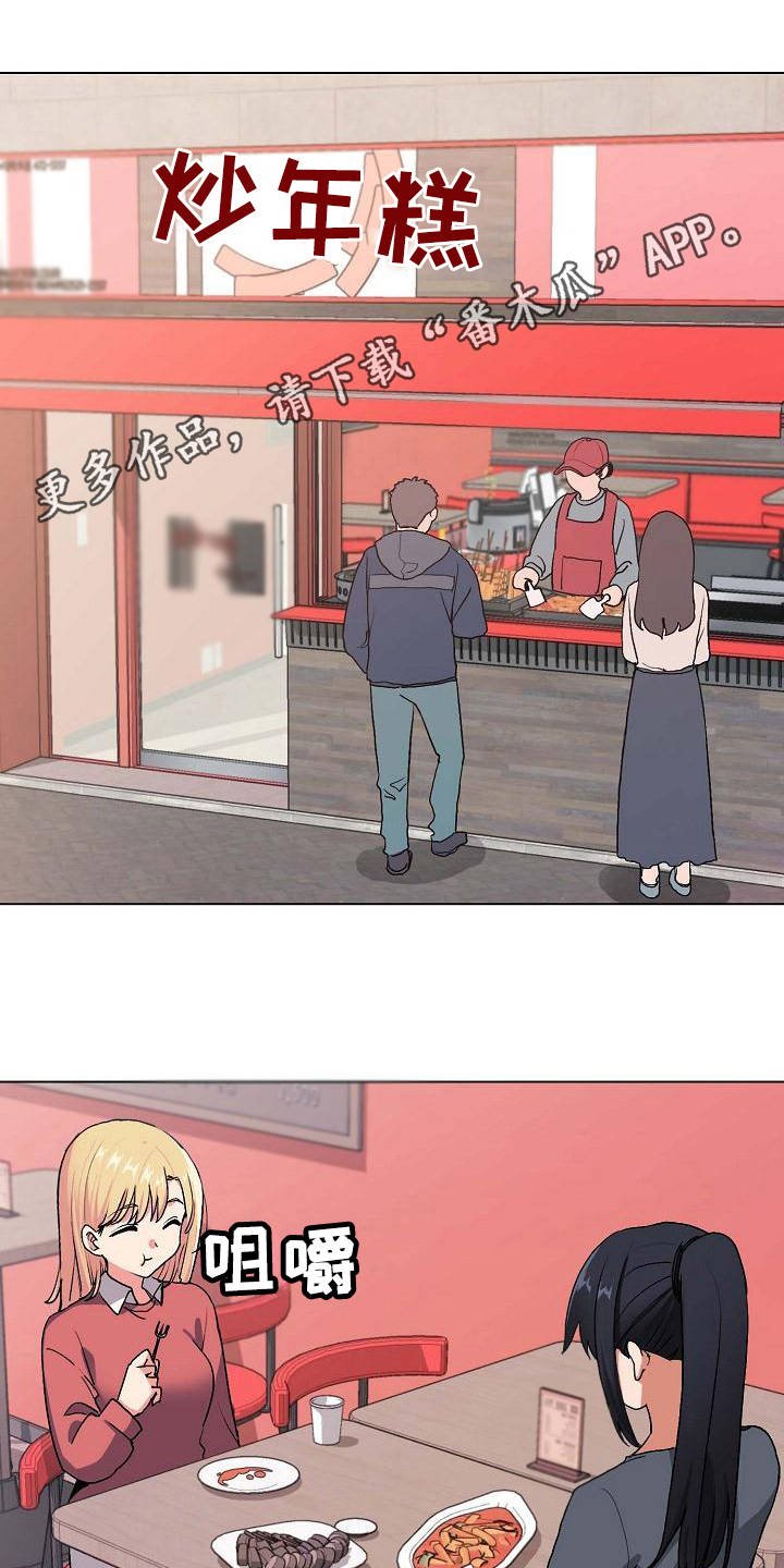 第7章：很开心
