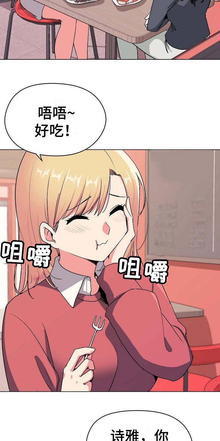 第7章：很开心