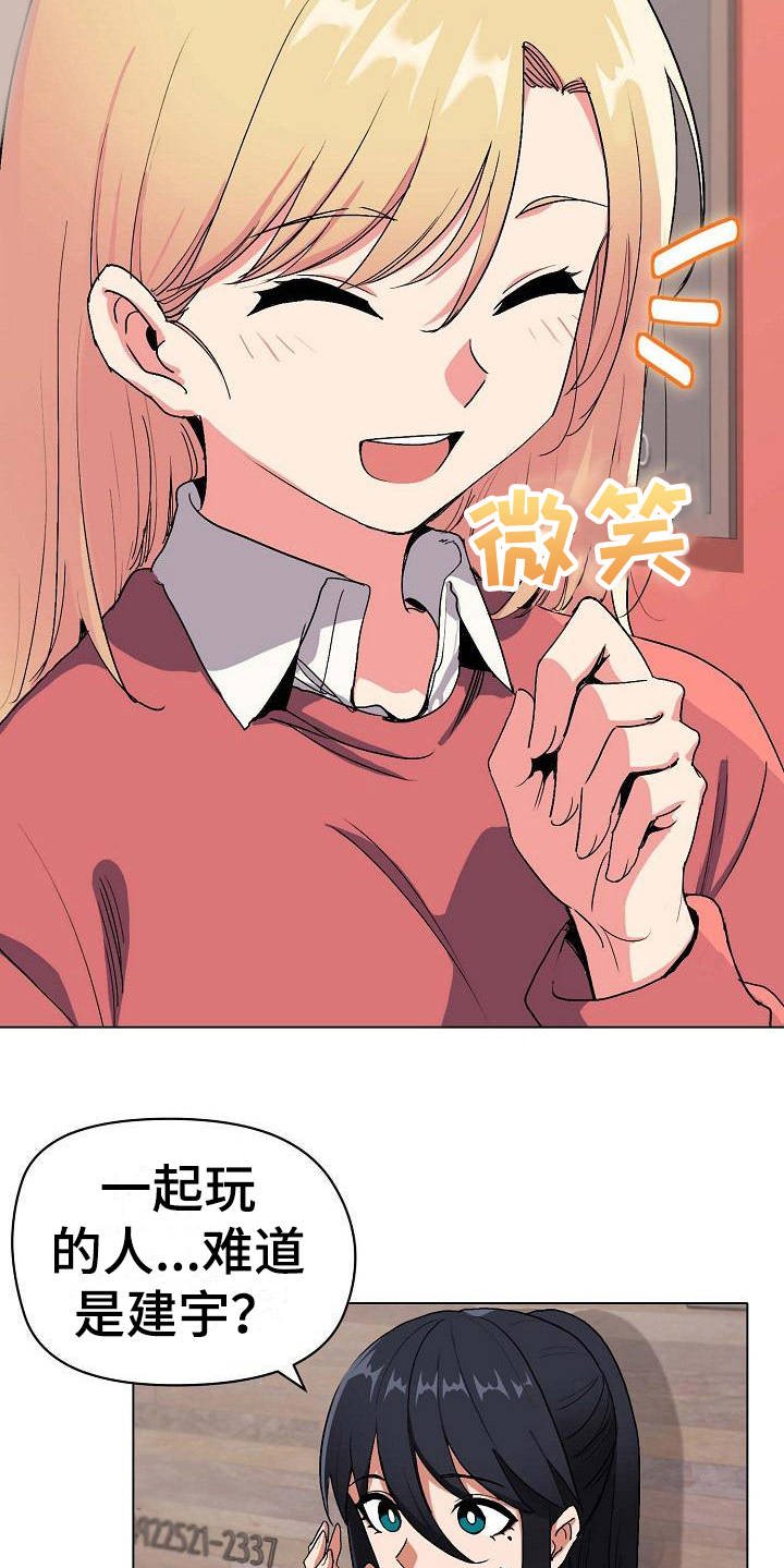 第7章：很开心