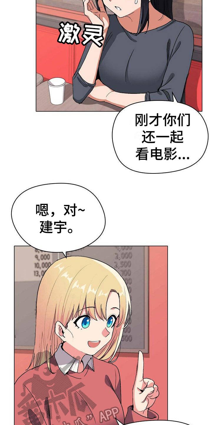 第7章：很开心