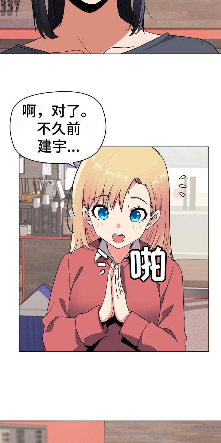 第7章：很开心