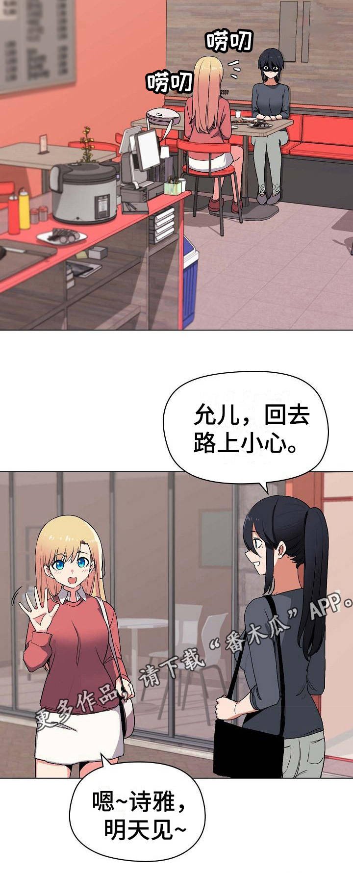 第7章：很开心
