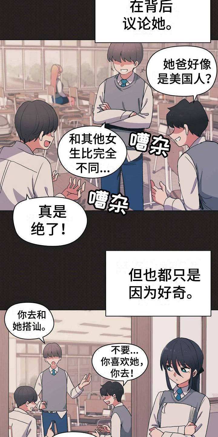 第8章：暗中保护