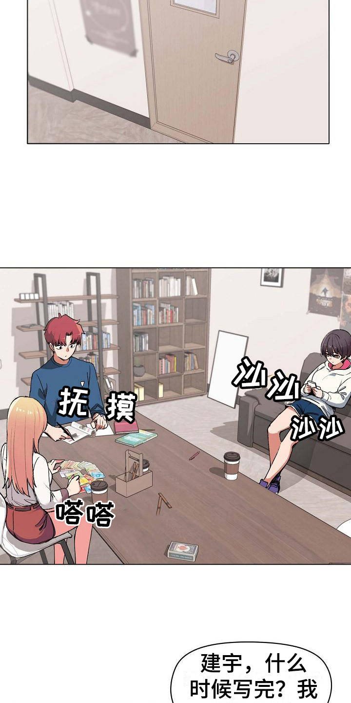 第8章：暗中保护