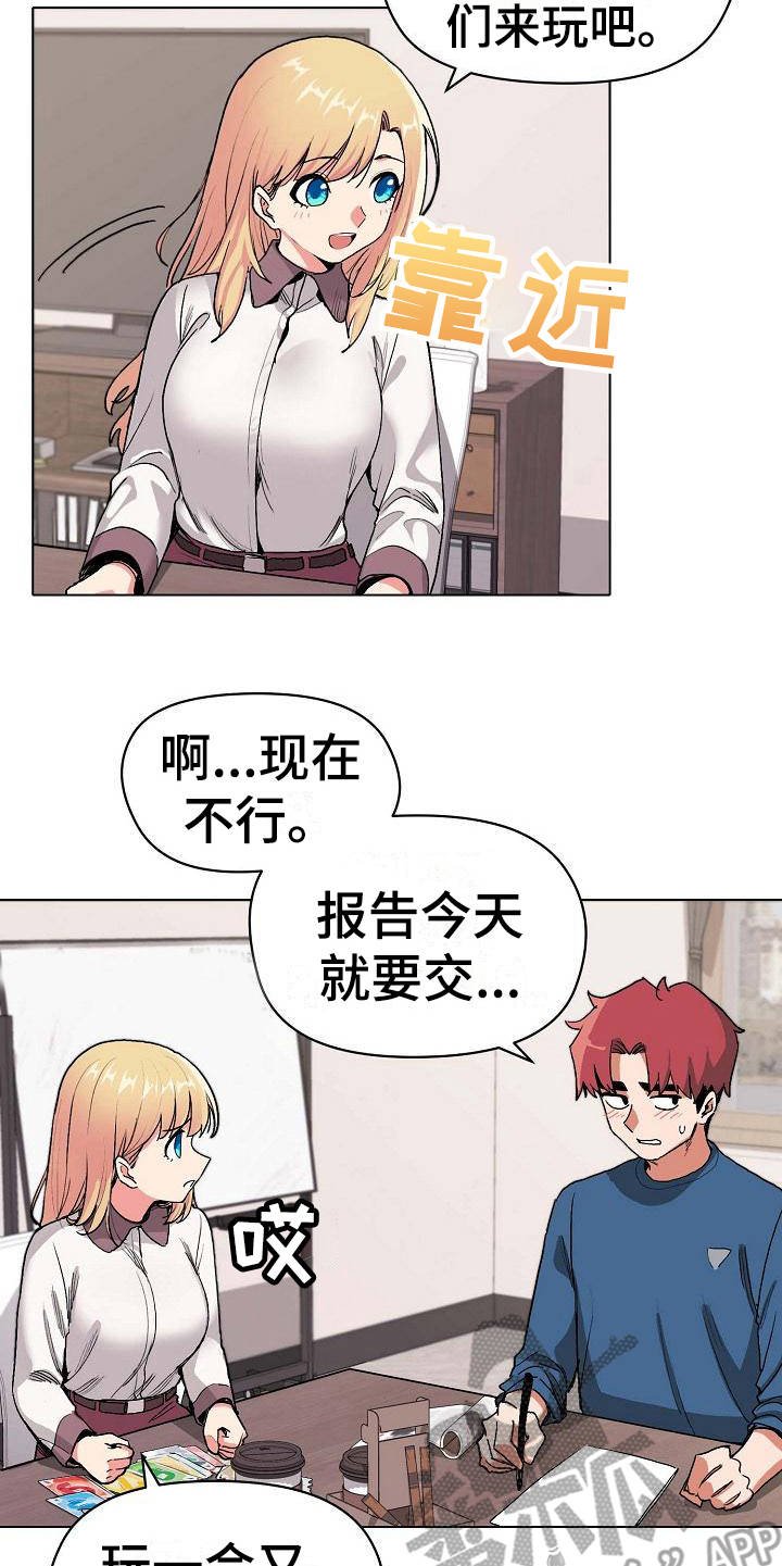 第8章：暗中保护