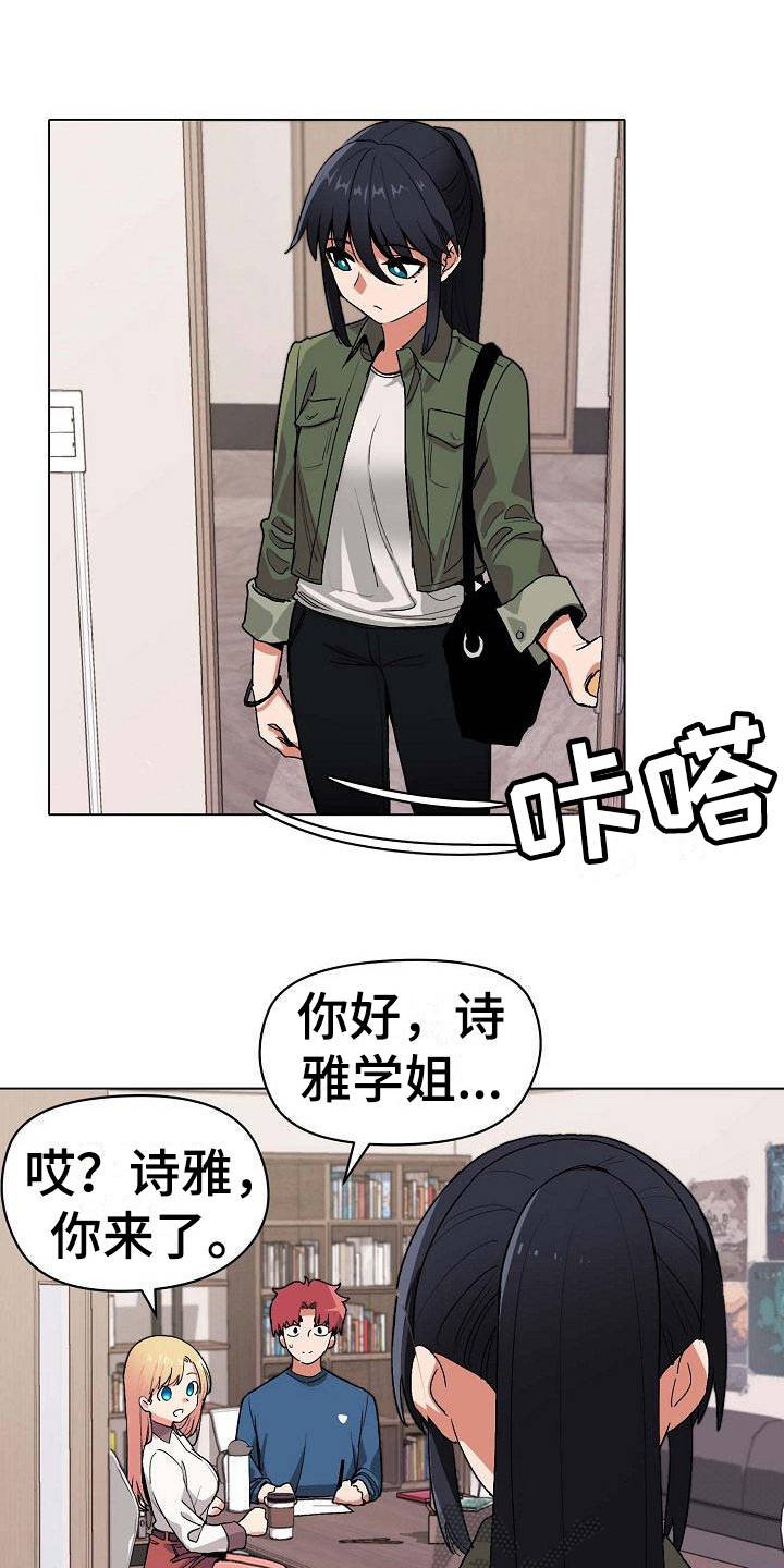 第9章：支支吾吾