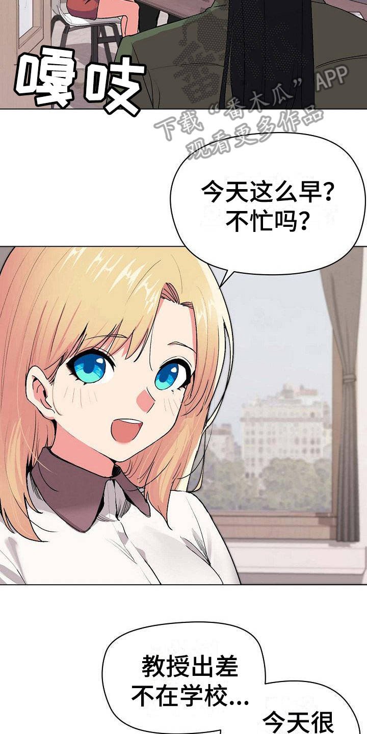 第9章：支支吾吾