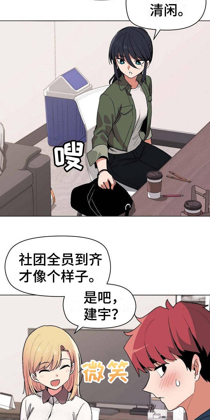第9章：支支吾吾