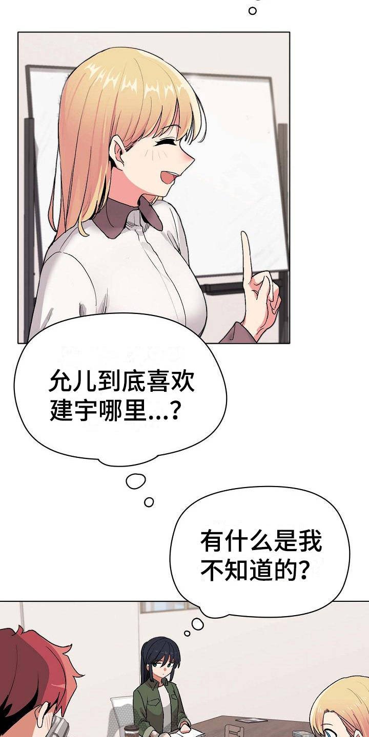 第9章：支支吾吾