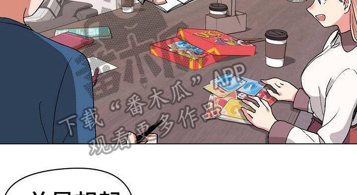 第9章：支支吾吾
