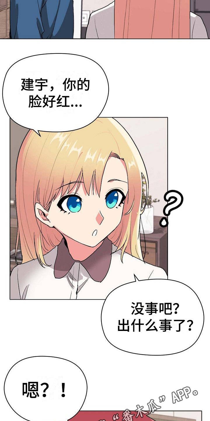 第9章：支支吾吾