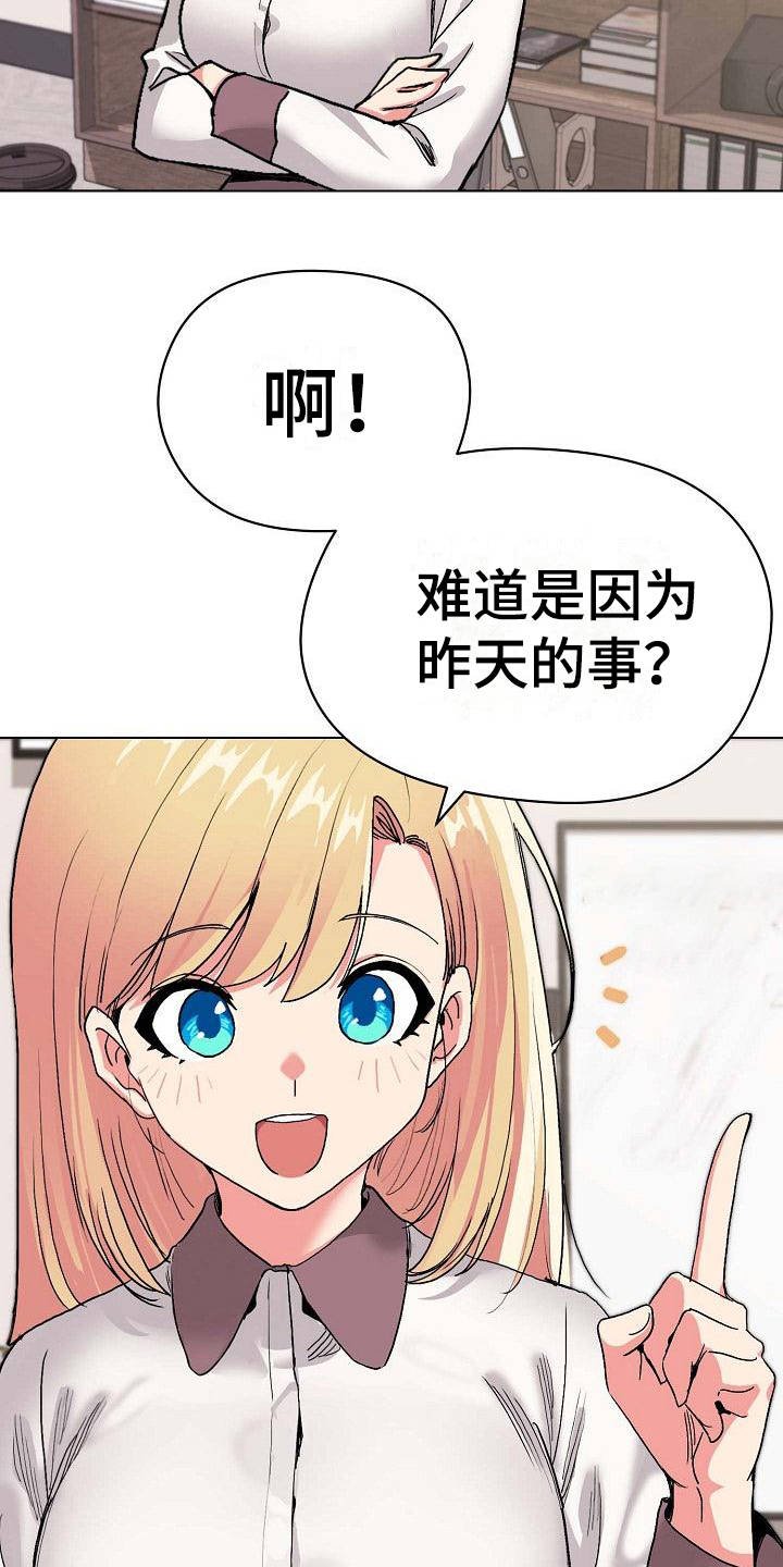 第9章：支支吾吾