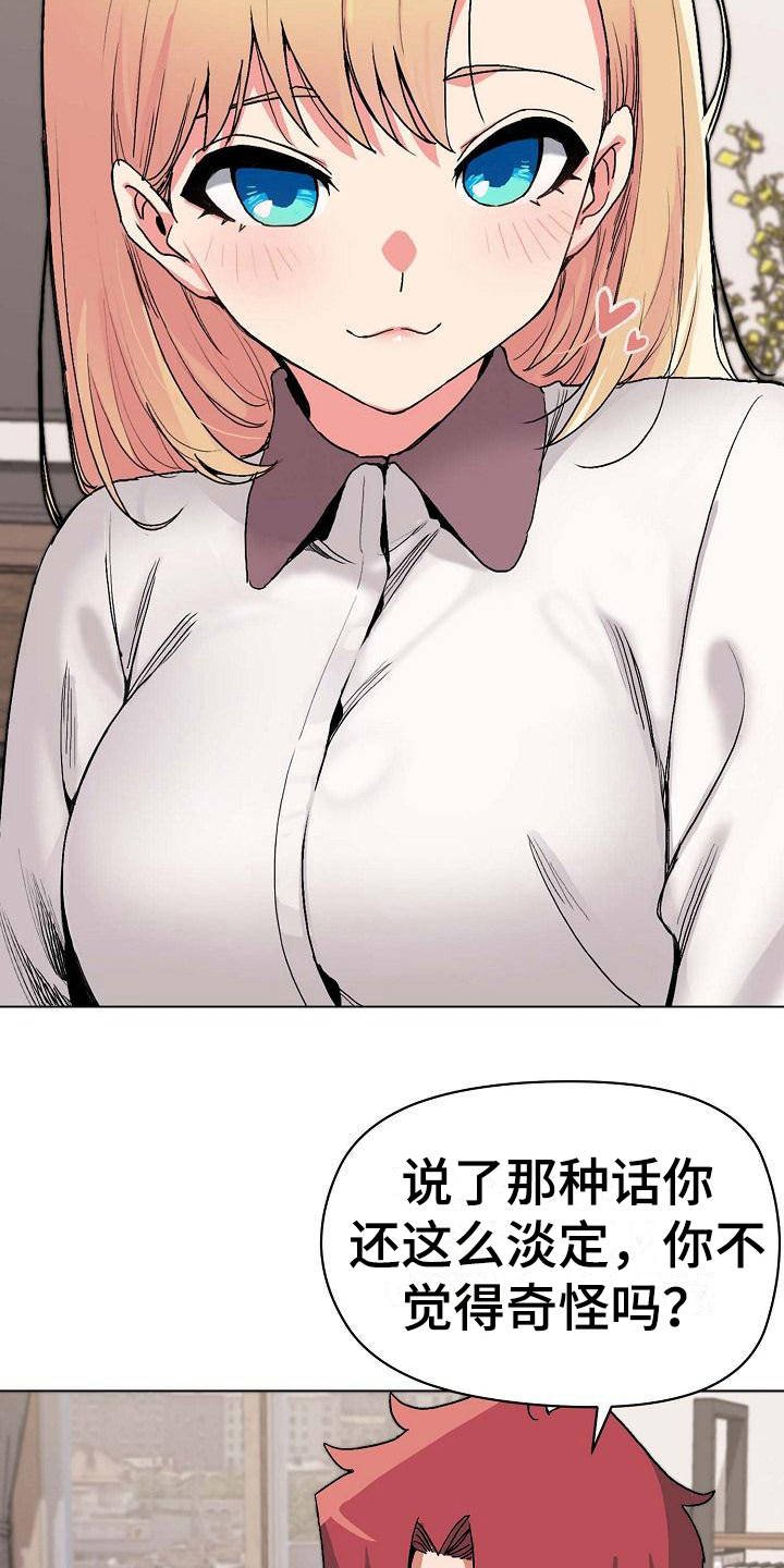 第9章：支支吾吾