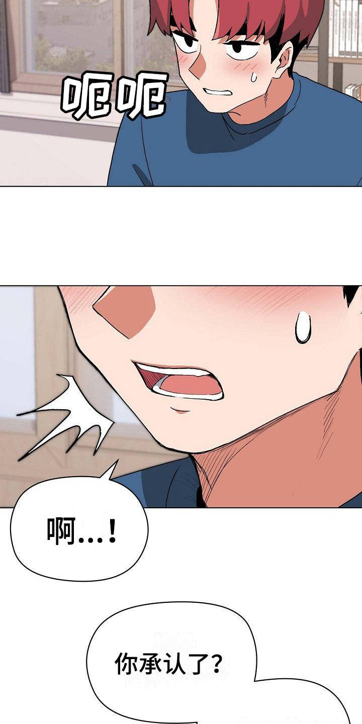 第9章：支支吾吾