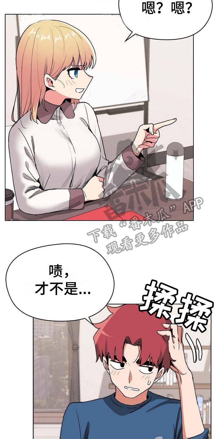 第9章：支支吾吾