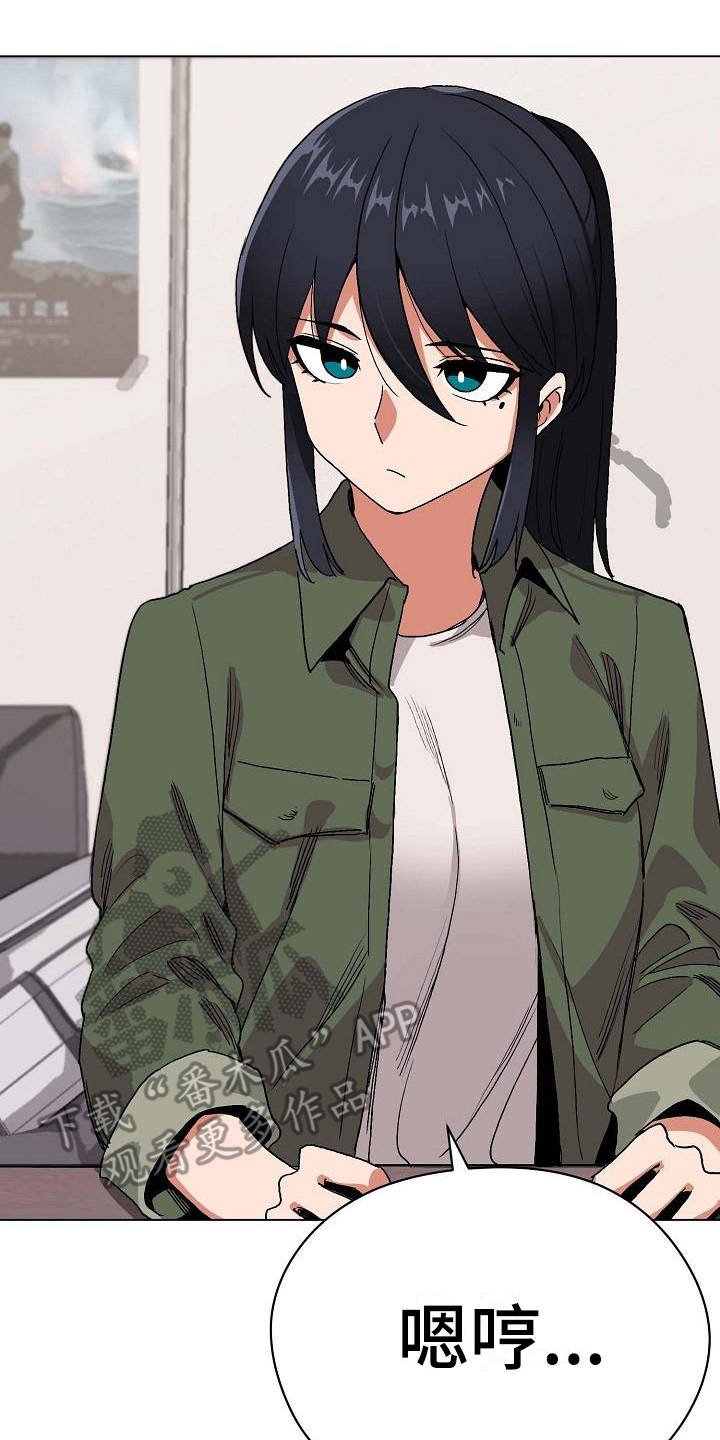 第9章：支支吾吾