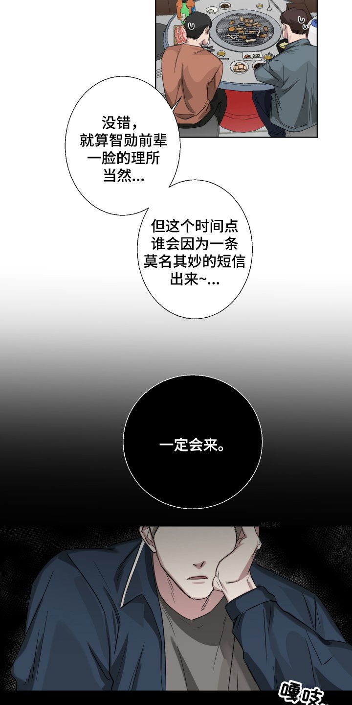 第1章：喝醉
