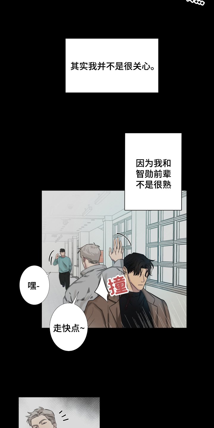 第1章：喝醉
