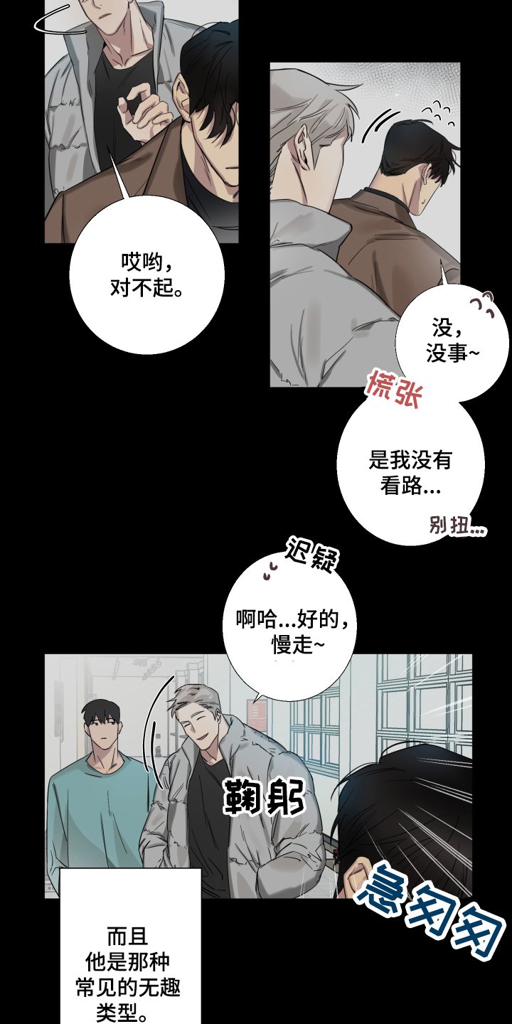 第1章：喝醉