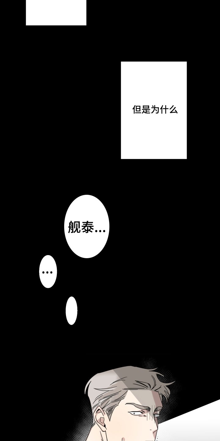 第1章：喝醉