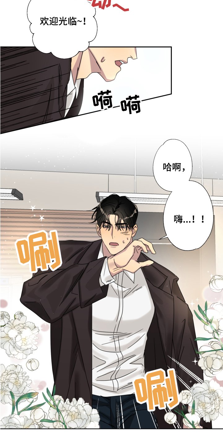 第1章：喝醉