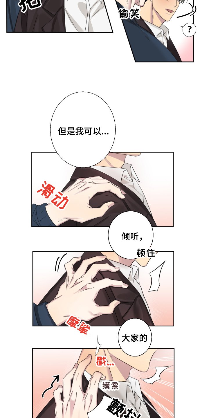 第1章：喝醉