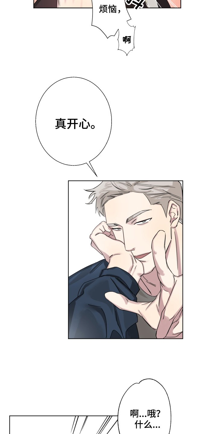 第1章：喝醉