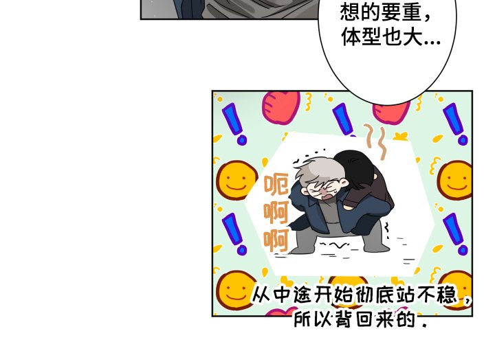 第1章：喝醉