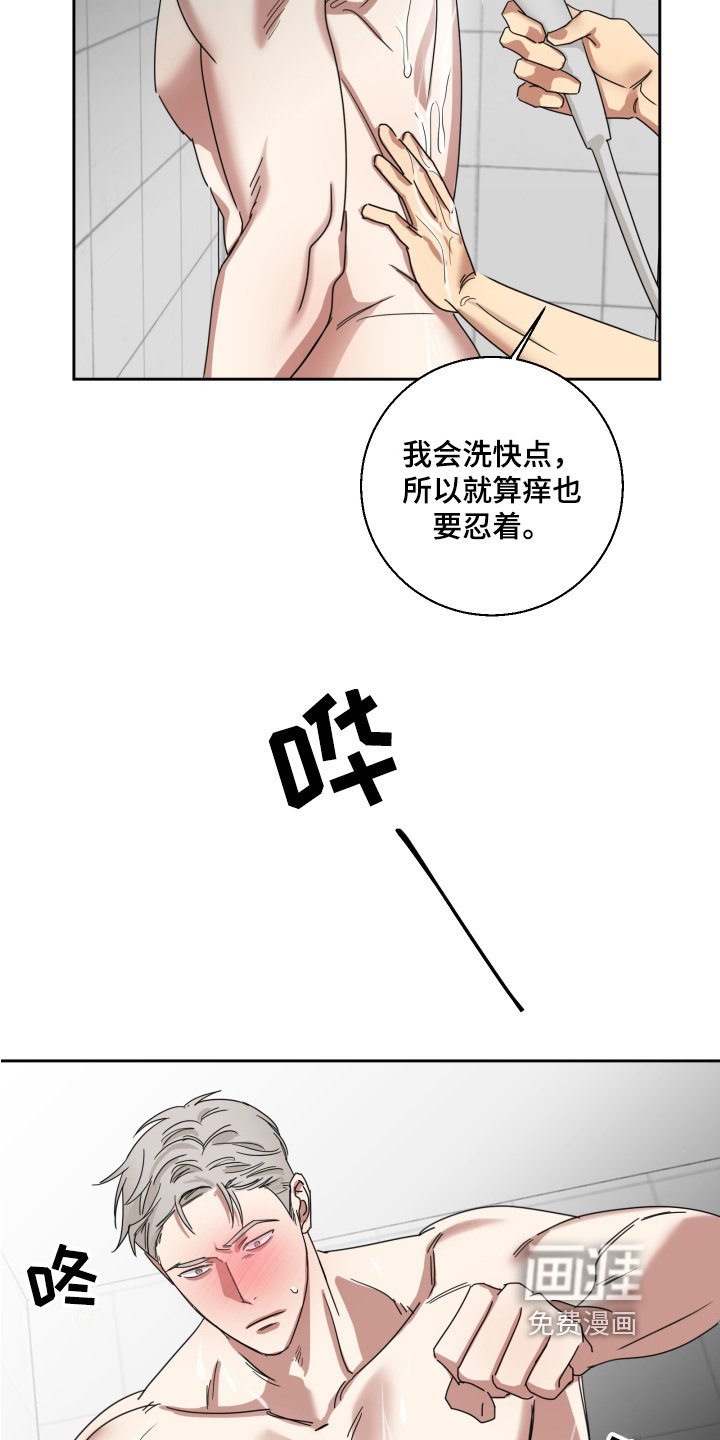 第10章：白期待了