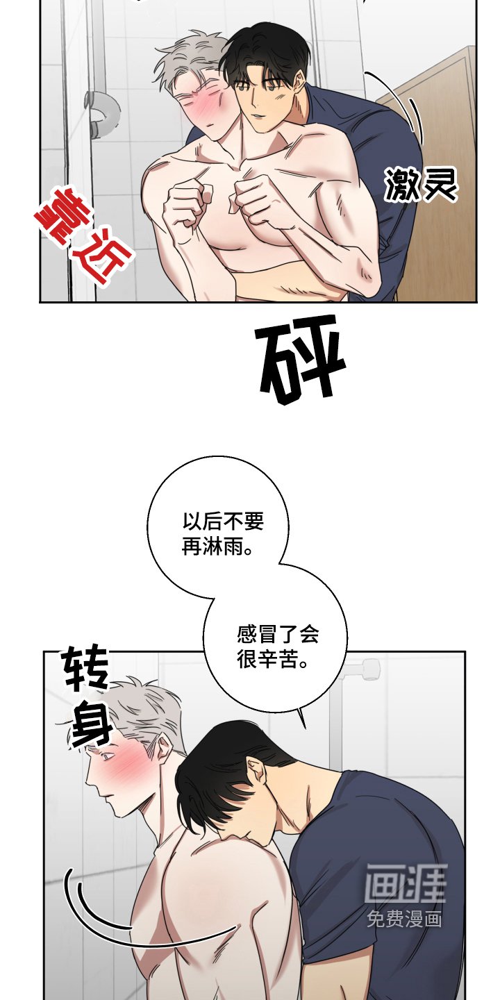 第10章：白期待了