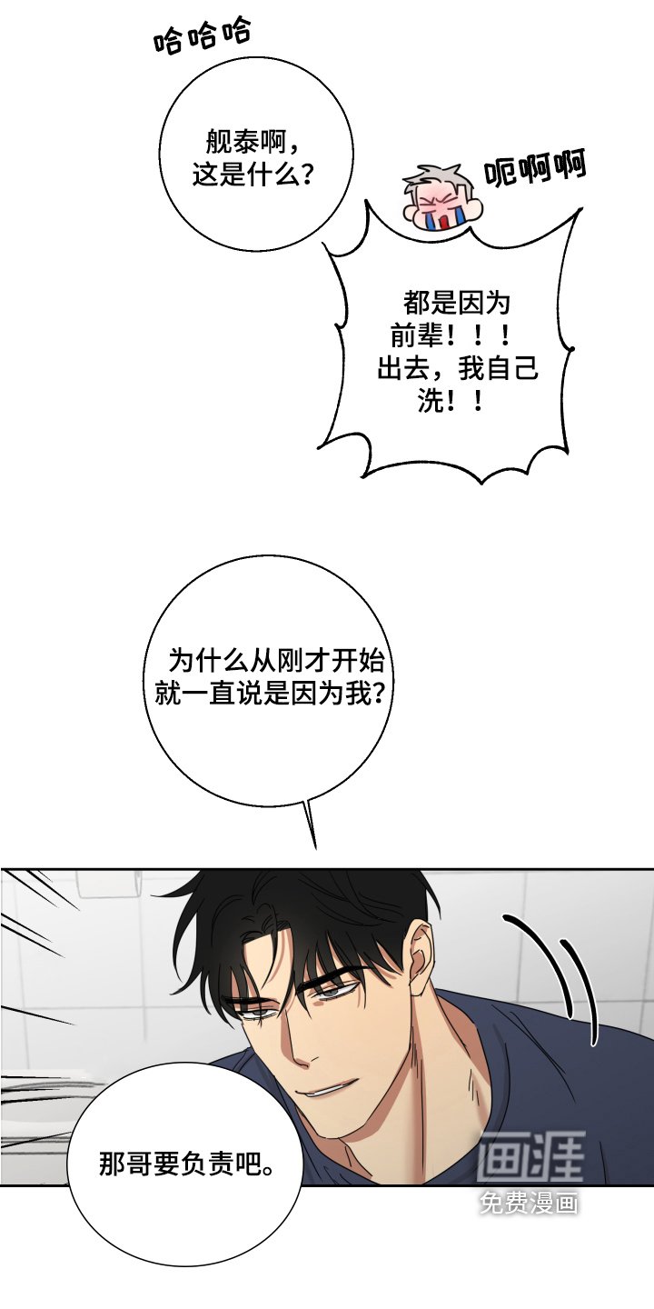 第10章：白期待了