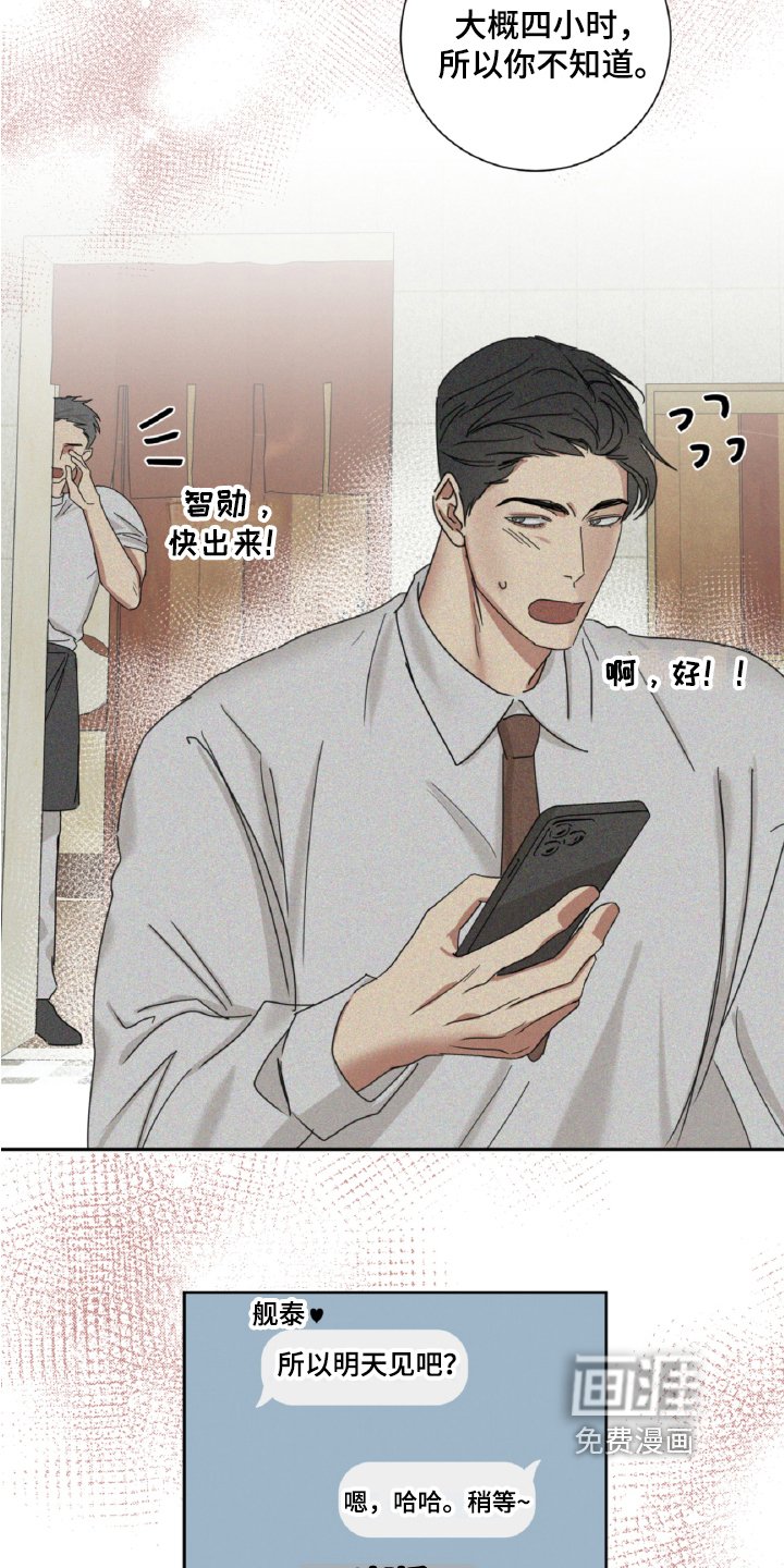 第11章：解释
