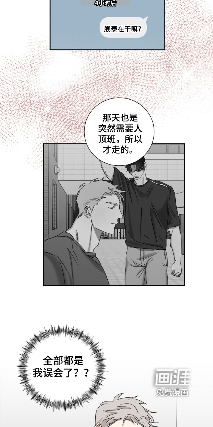 第11章：解释