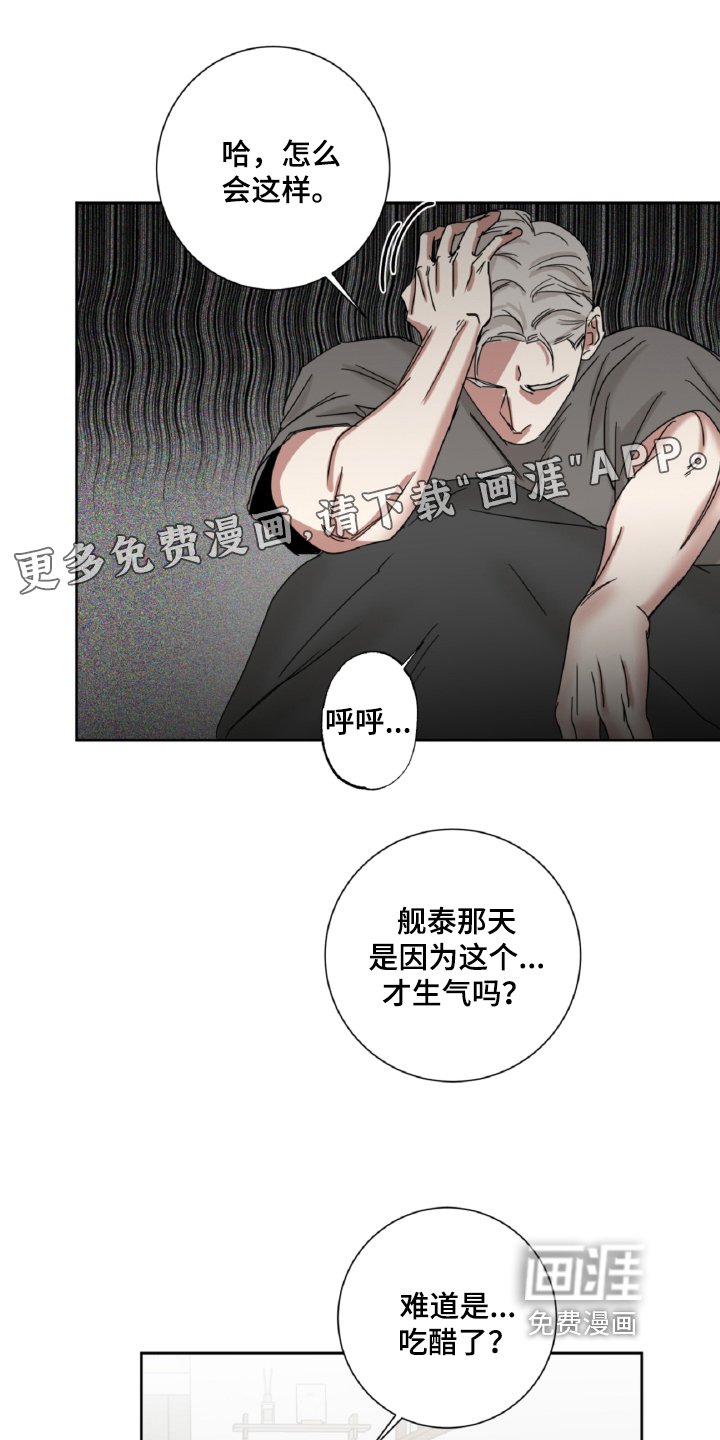 第12章：真心