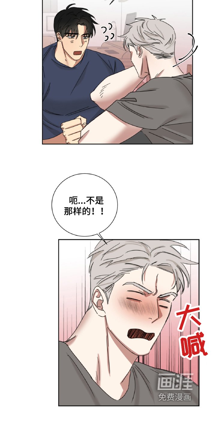 第12章：真心