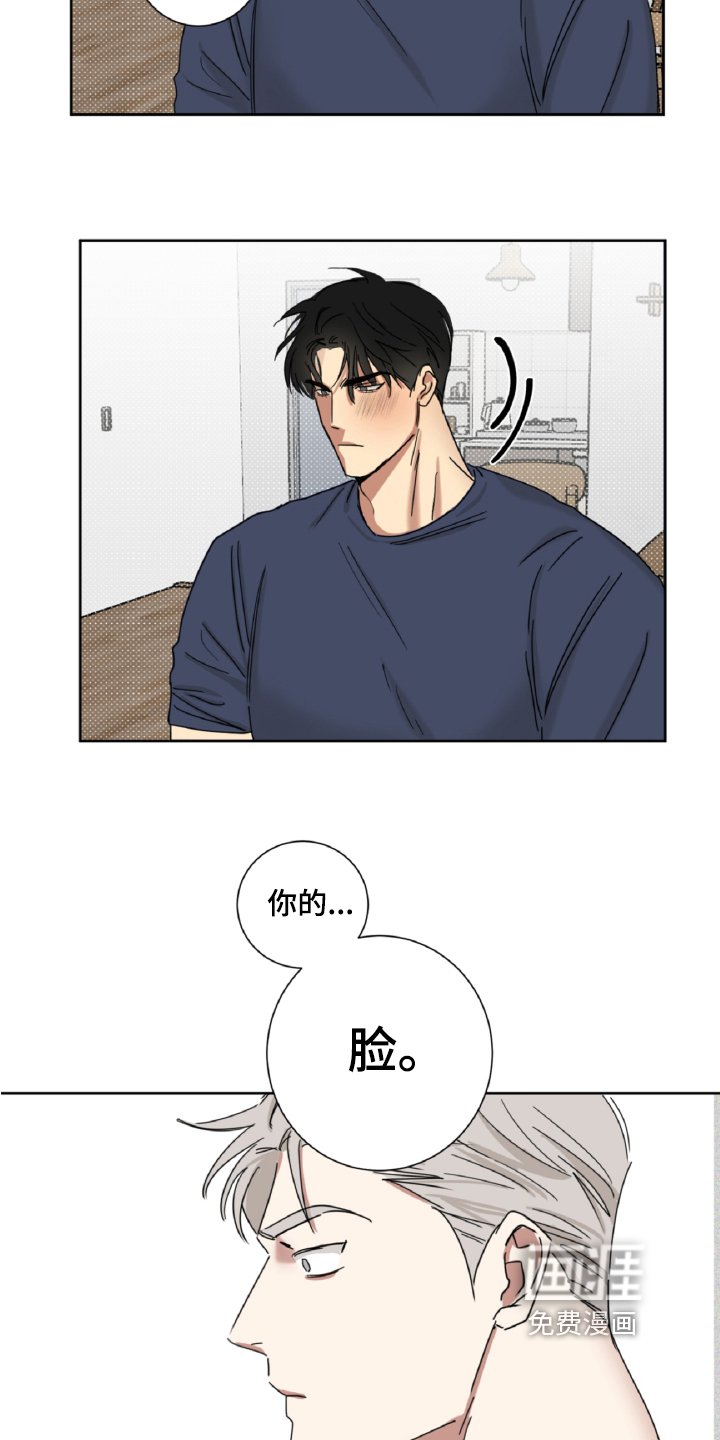 第12章：真心